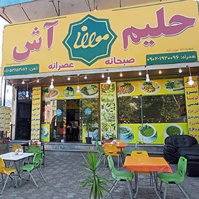 مولانا%20|%20صنایع%20غذایی%20مولانایی