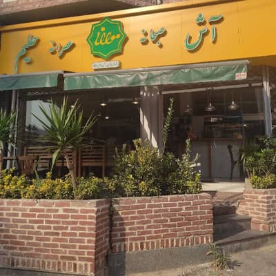 مولانا%20|%20صنایع%20غذایی%20مولانایی
