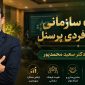 مولانا%20|%20صنایع%20غذایی%20مولانایی